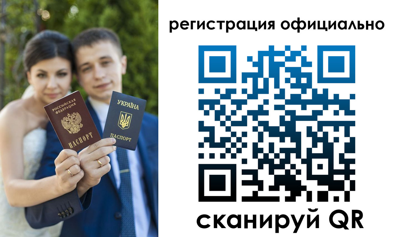 миграционный учет в Хотьково
